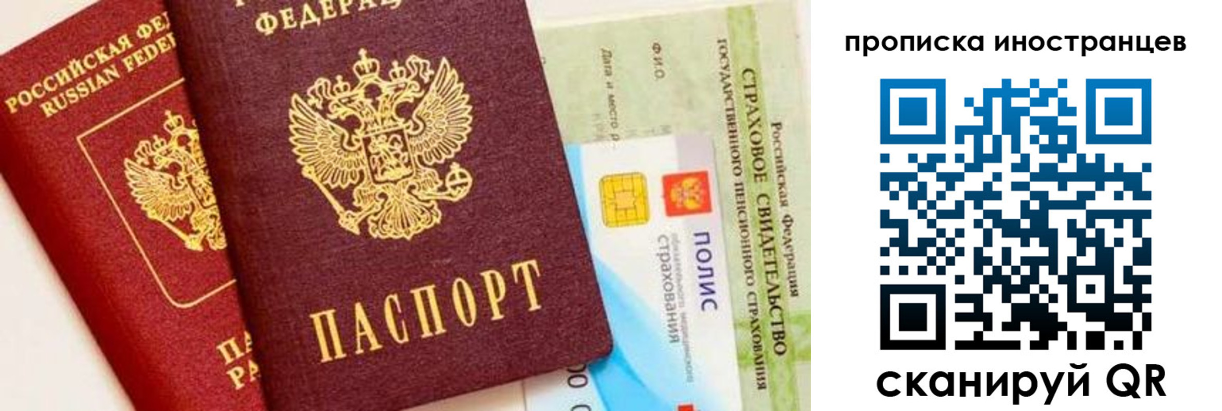 временная регистрация госуслуги в Медногорске